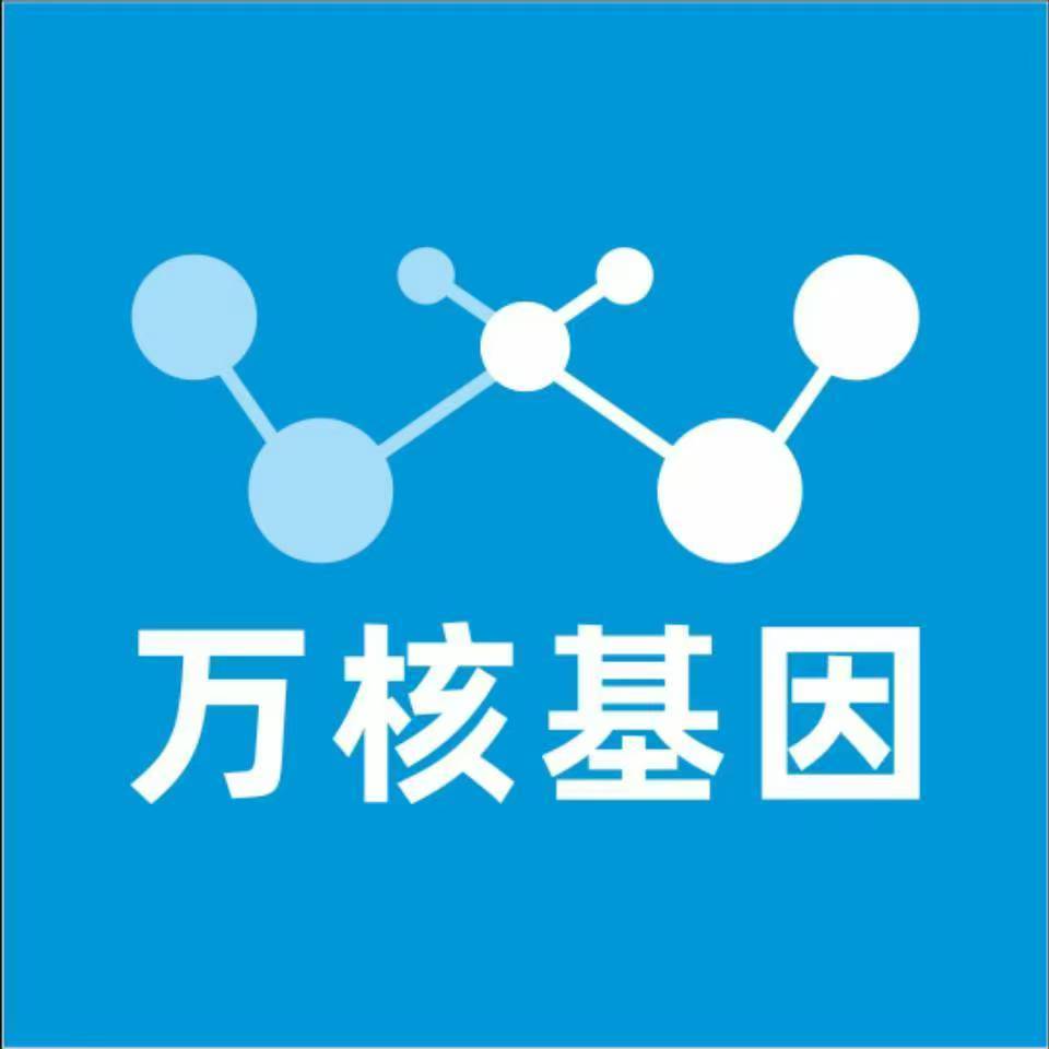黄石阳新县万核基因亲子鉴定